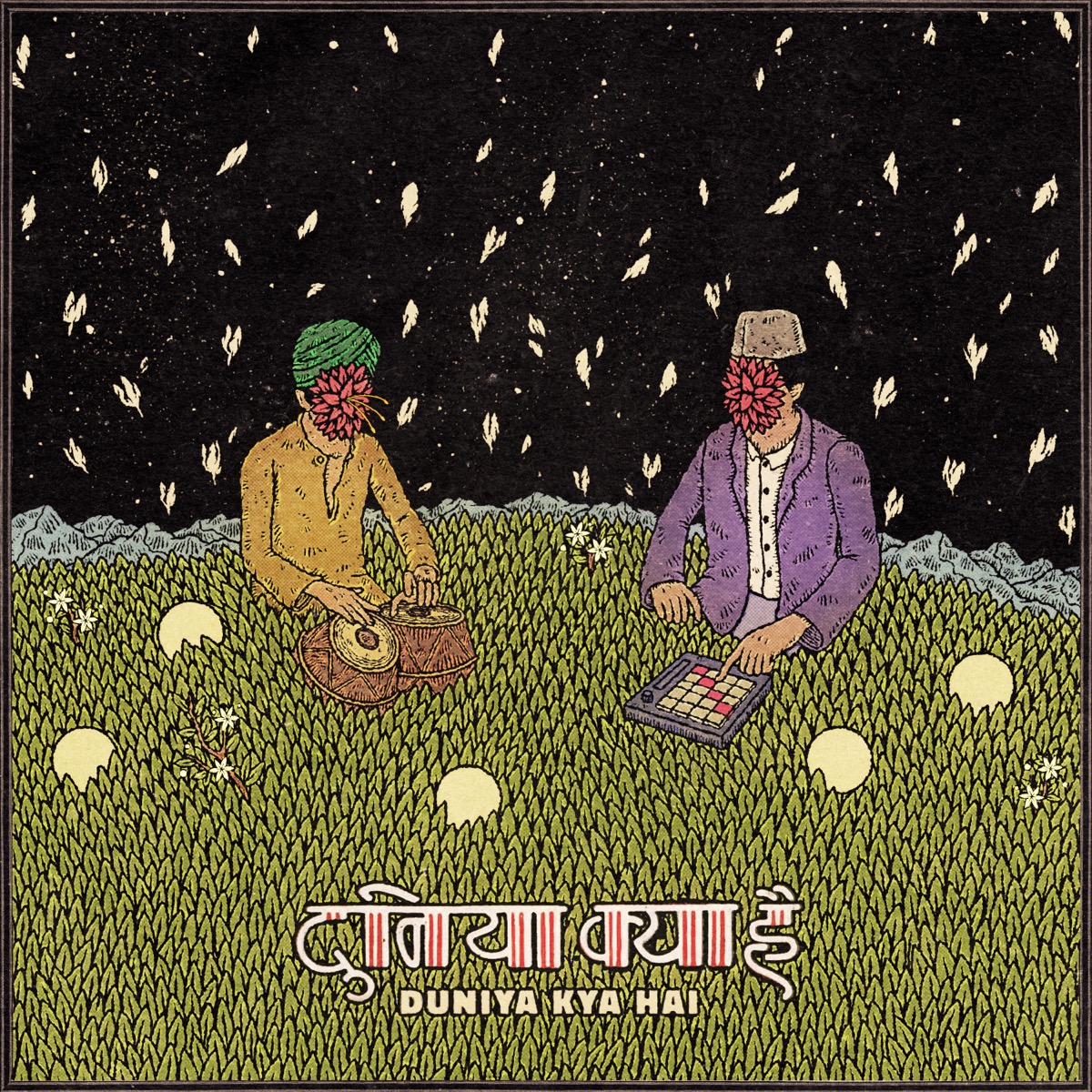 Duniya Kya Hai cover artwork