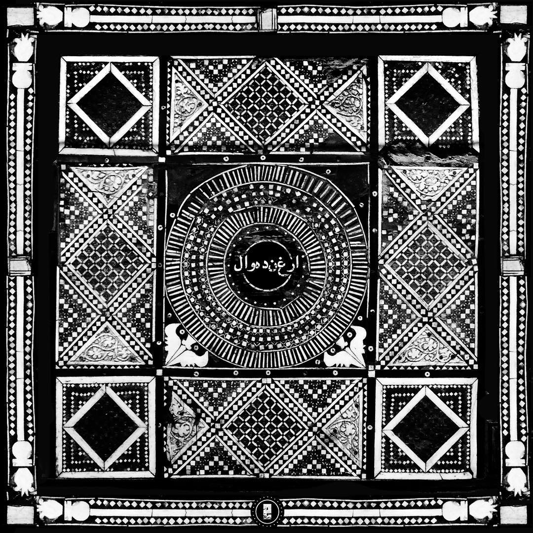 Oblique — Argandiwal