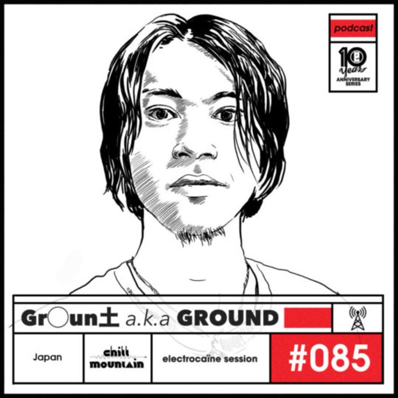 Gr◯un土